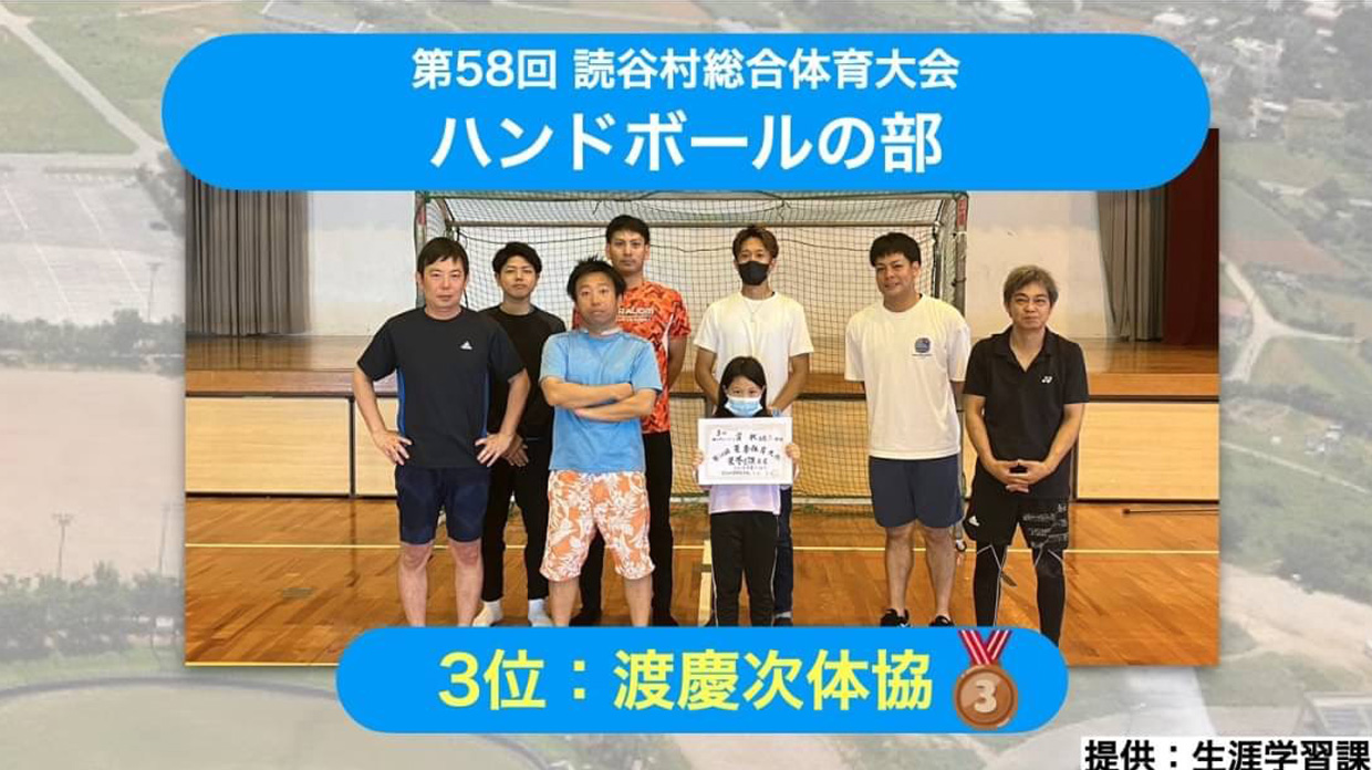 卓球男子優勝集合写真